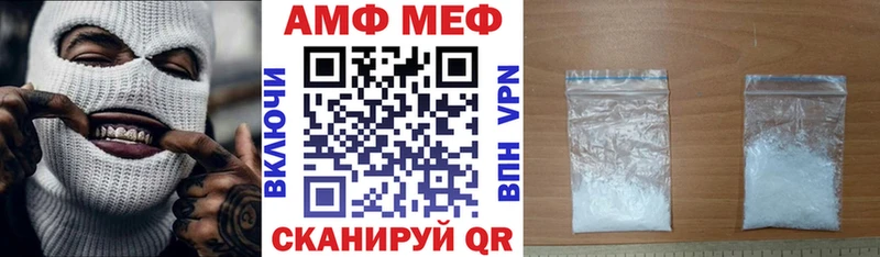 АМФЕТАМИН Premium  хочу   Верещагино 