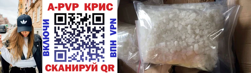 APVP VHQ  Верещагино 