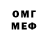 МЕФ кристаллы Arty Fact