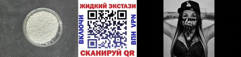 Бутират буратино  сколько стоит  omg сайт  Верещагино 