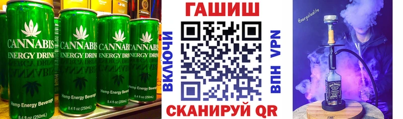 Еда ТГК конопля  Верещагино 