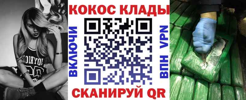 Cocaine Боливия Верещагино