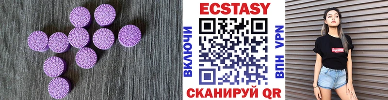 ЭКСТАЗИ mix  hydra   Верещагино 
