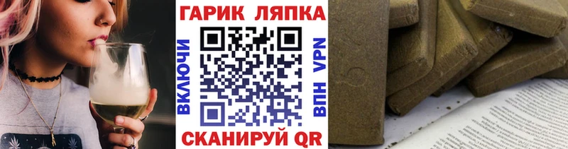 ГАШ hashish цены Верещагино