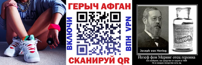 ГЕРОИН белый  Верещагино 