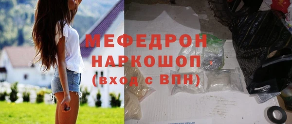 индика Бугульма