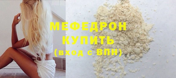 кокаин Богородицк