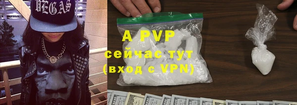 ALPHA PVP Богданович