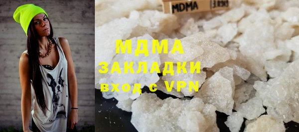 гашишное масло Бородино