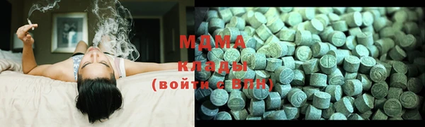 кокаин Богородицк