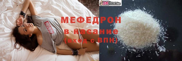 кокаин Богородицк