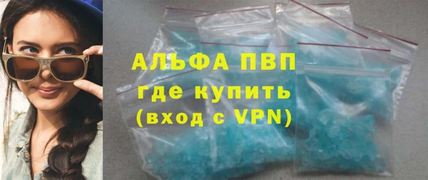 ешки Бронницы