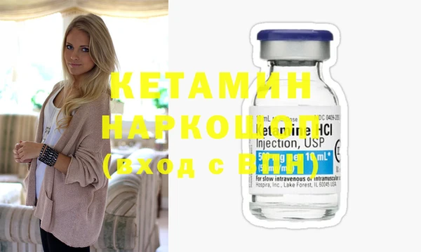 ешки Бронницы