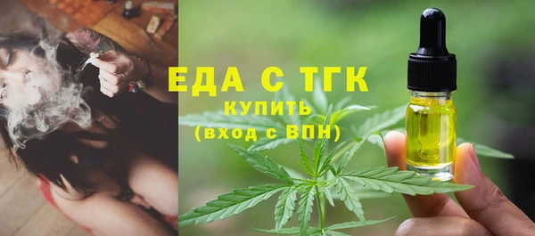 ешки Бронницы