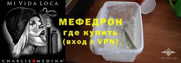 ALPHA PVP Богданович