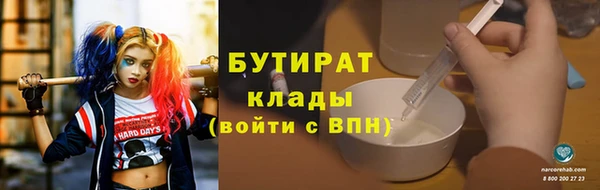 гашишное масло Бородино