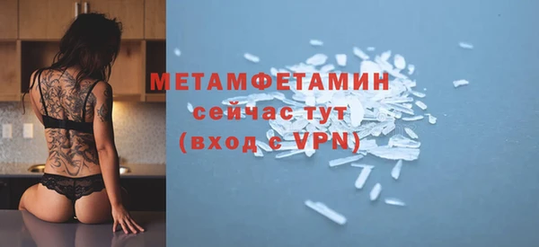 ALPHA PVP Богданович