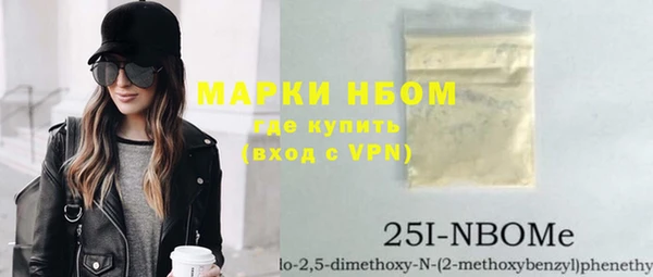 PSILOCYBIN Богородск