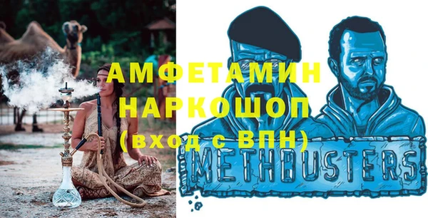 PSILOCYBIN Богородск