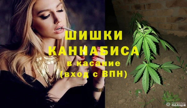 гашишное масло Бородино