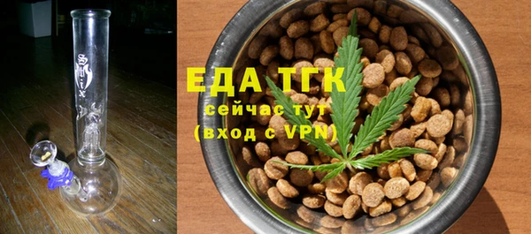 марихуана Алапаевск