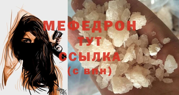 гашишное масло Бородино
