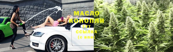 гашишное масло Бородино