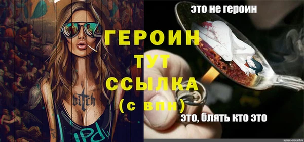 индика Бугульма