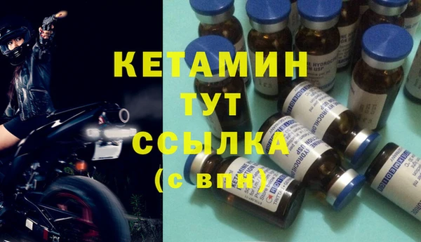 кокаин Богородицк