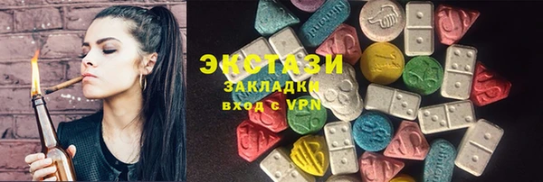 ALPHA PVP Богданович