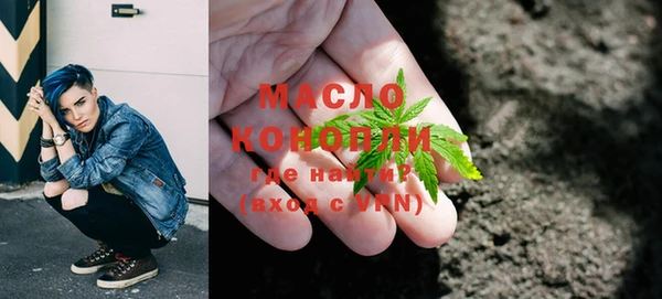 кокаин Богородицк