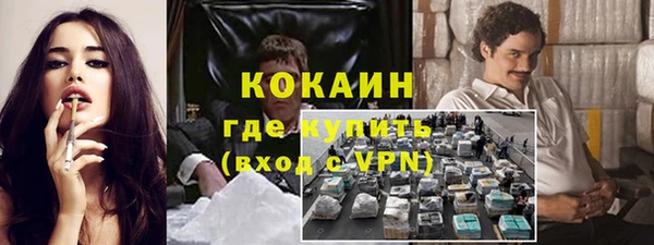 наркотики Белокуриха