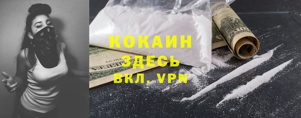 гашишное масло Бородино