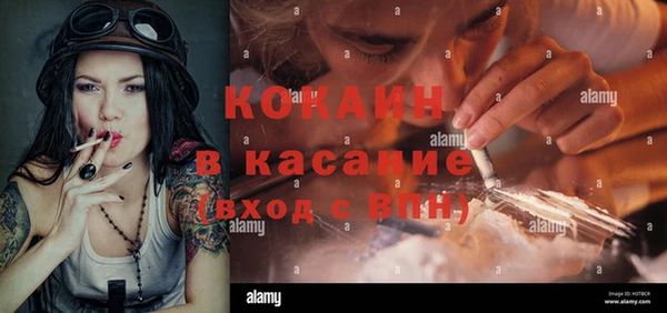 ешки Бронницы