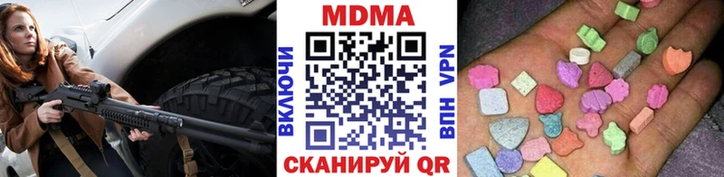 MDMA Molly  Верещагино 