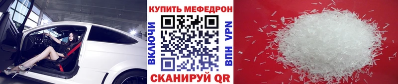 даркнет сайт  МЕГА tor  Меф мука  Верещагино 