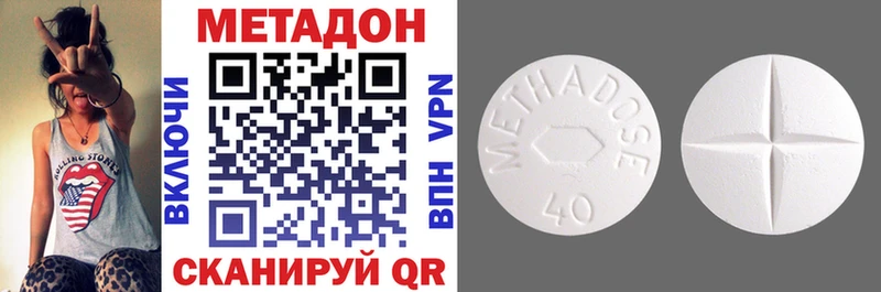 кракен ТОР  Верещагино  Метадон VHQ 