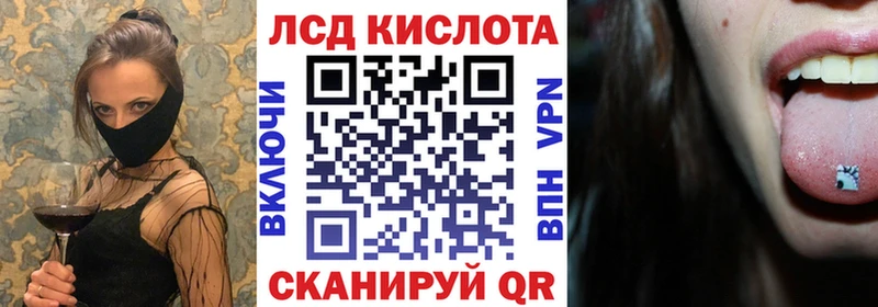 купить наркотики цена Верещагино Марки N-bome 1,5мг