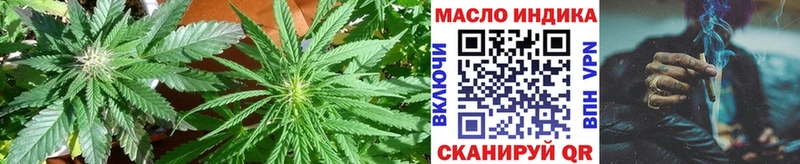 даркнет наркотические препараты  Верещагино  Дистиллят ТГК жижа 
