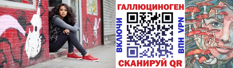 Галлюциногенные грибы Cubensis  Верещагино 
