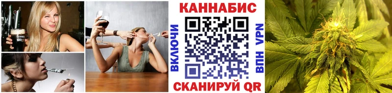 МАРИХУАНА конопля Верещагино